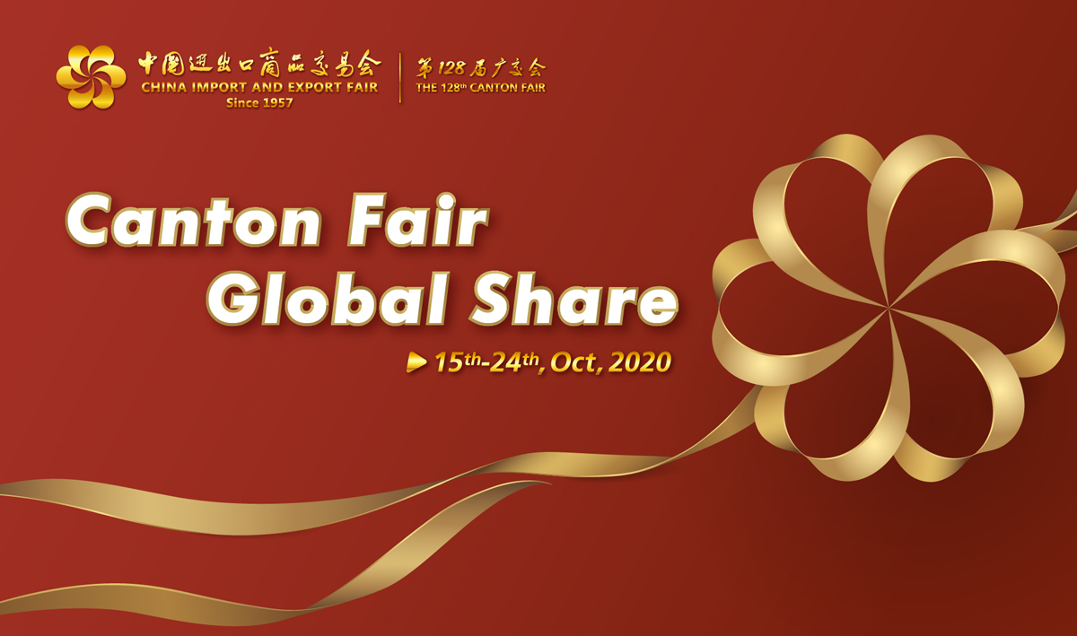 128th-china-import-and-export-fair-online-canton-fair-lincolnshire